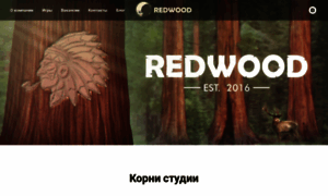 Redwoodgames.ru thumbnail