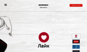 Redworks.ru thumbnail