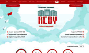 Redy.ru thumbnail