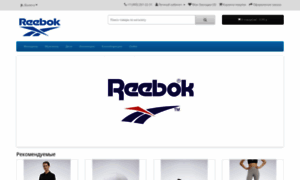 Reeboks.ru thumbnail