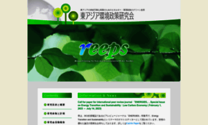 Reeps.org thumbnail