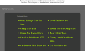 Refcars.com thumbnail