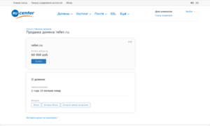 Refen.ru thumbnail