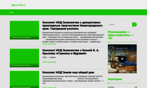 Referat-4all.ru thumbnail