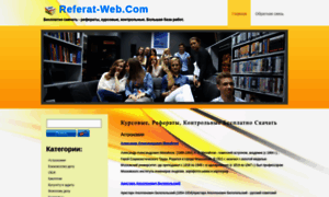 Referat-web.com thumbnail