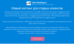 Referat.just-hosting.ru thumbnail