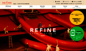 Refine.tokyo thumbnail
