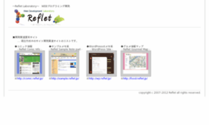 Reflet.jp thumbnail