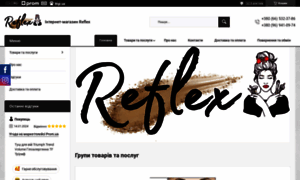 Reflexshop.com.ua thumbnail