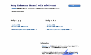 Refm.rubicle.net thumbnail