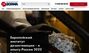 Reforma-sk.ru thumbnail
