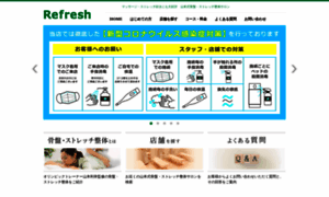 Refresh-group.co.jp thumbnail