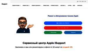 Refurbished-iphone.ru thumbnail