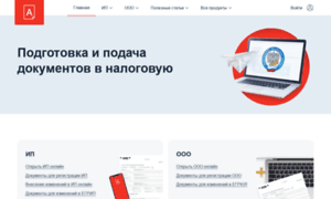 Reg-alfabank.ru thumbnail