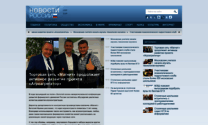 Reg-news.ru thumbnail