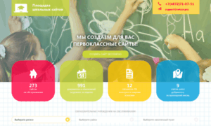 Reg-school.ru thumbnail