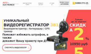 Reg.gps-autoradar.ru thumbnail