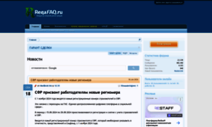 Regafaq.ru thumbnail
