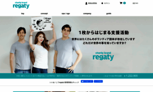Regaty.jp thumbnail
