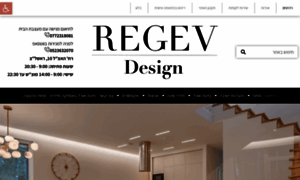 Regev.co.il thumbnail