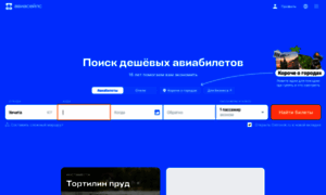 Regiobank.ru thumbnail
