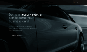 Region-avto.ru thumbnail