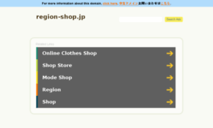 Region-shop.jp thumbnail