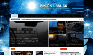 Region-ural.ru thumbnail