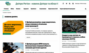 Region.dp.ua thumbnail