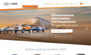 Region62.lada.ru thumbnail