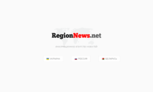 Regionnews.net thumbnail