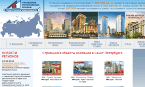 Regions.l1-stroy.ru thumbnail