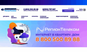 Regiontelekom.ru thumbnail
