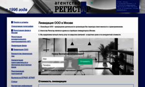Registar-pechati.ru thumbnail