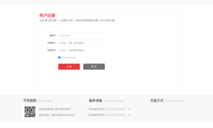 Register-sina.com.cn thumbnail
