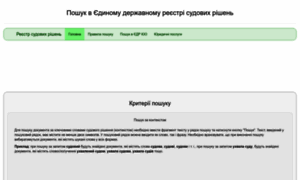 Register.dominus.kiev.ua thumbnail