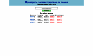 Registered-domain.ru thumbnail