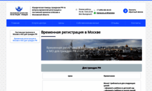 Registracia-v-msk.ru thumbnail