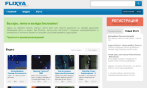 Registrantu.ru thumbnail