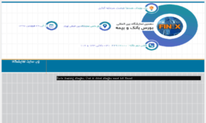 Registration.iranfinex.com thumbnail