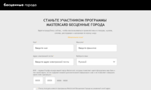 Registration.pricelesscities.ru thumbnail