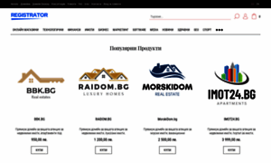 Registrator.bg thumbnail