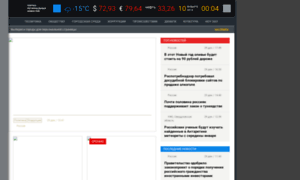 Regnews.ru thumbnail