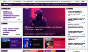 Regnum.ru thumbnail