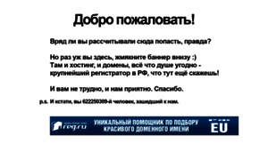 Regru.micropromo.ru thumbnail