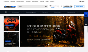 Regulmoto.ru thumbnail