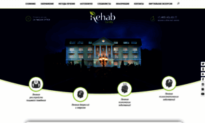 Rehabclinic.ru thumbnail