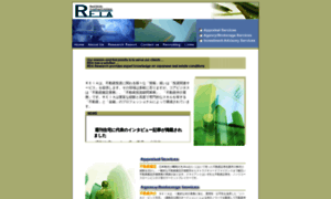 Reia.co.jp thumbnail