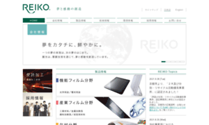 Reiko.co.jp thumbnail