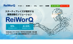 Reiworq.com thumbnail